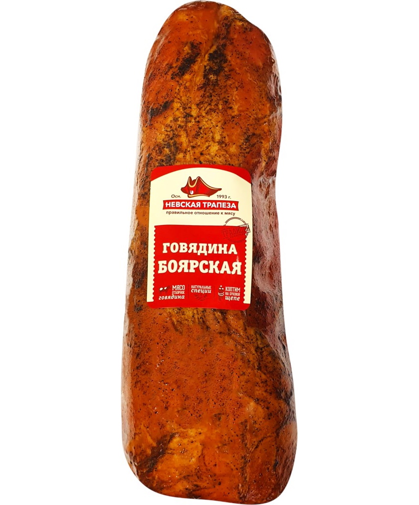 боярская трапеза колбаса
