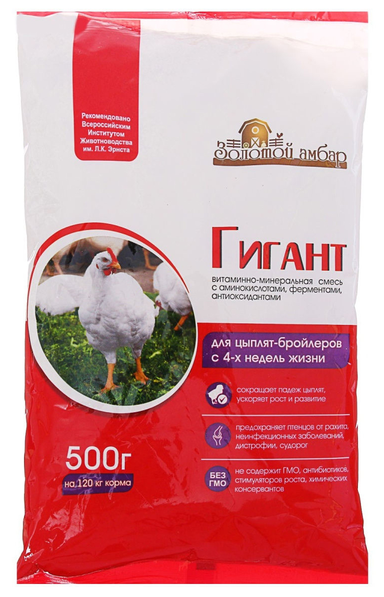 Витамины для птиц - купить, цены в интернет-магазинах на Мегамаркет