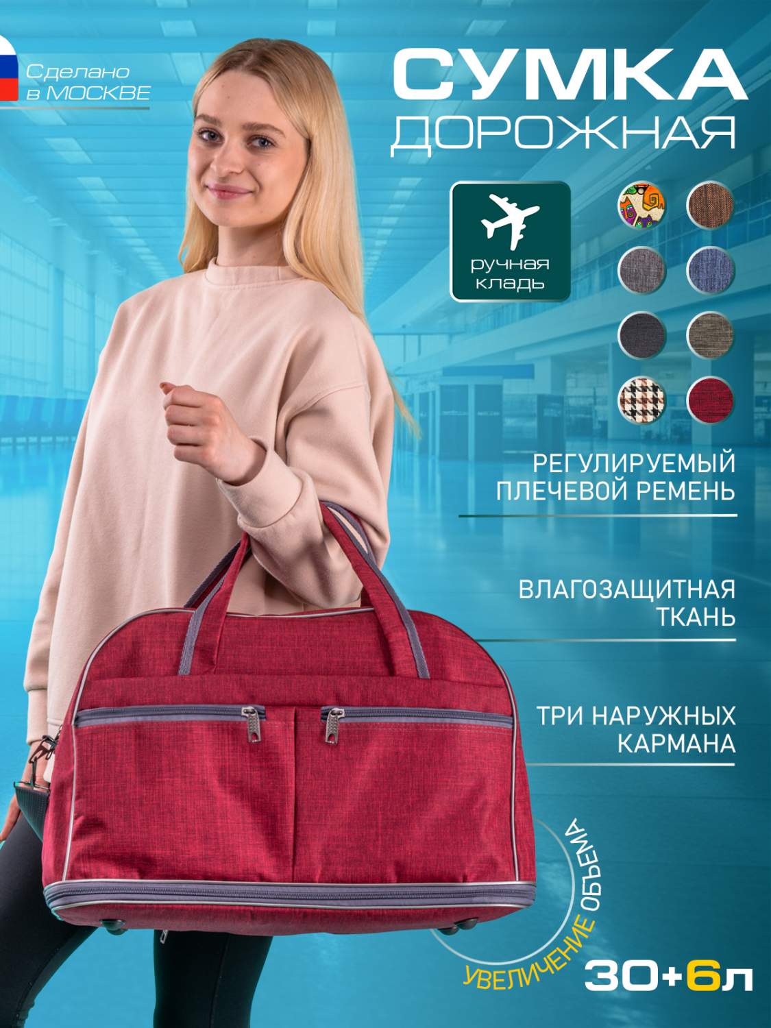 Дорожная сумка унисекс Borsone BAG_30 бордовая, 43х30х20 см - купить в  Москве, цены на Мегамаркет | 600010712953