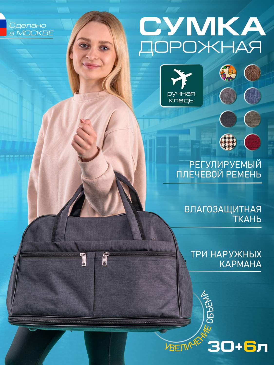 Дорожная сумка унисекс Borsone BAG_30 черная, 43х30х20 см - купить в  Москве, цены на Мегамаркет | 600010712976