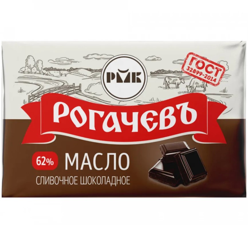 Масло сливочное шоколадное. Масло Рогачев 82.5. Масло шоколадное Рогачев. Масло Рогачев сливочное.