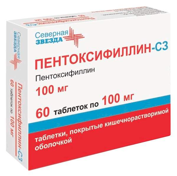 Пентоксифиллин-СЗ таблетки 60 шт. -  в ах, цены .