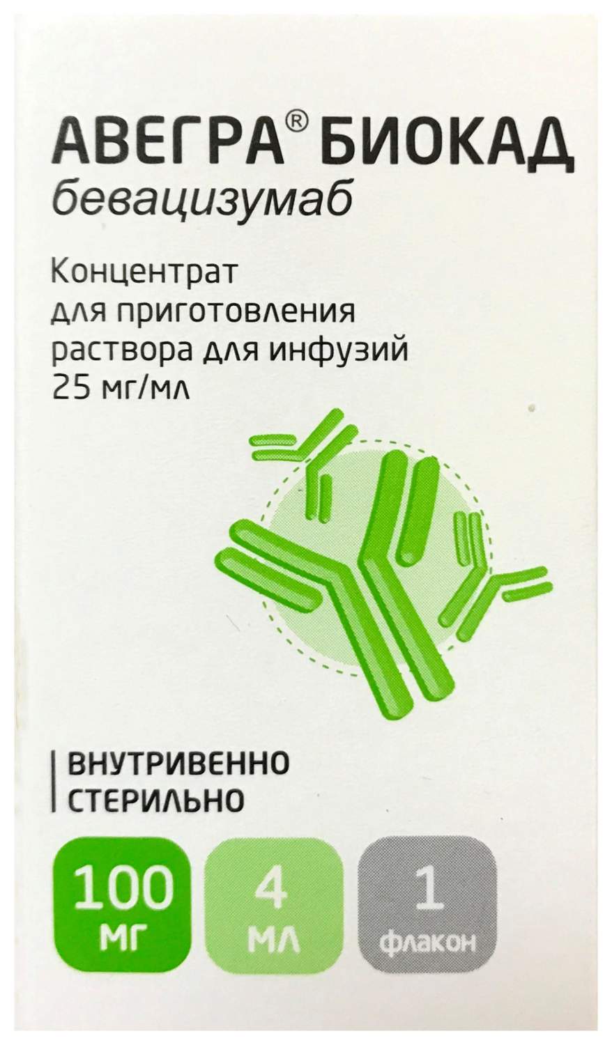 Авегра БИОКАД концент. для пригот.р-ра для инфузий 25 мг/мл 4 мл – купить в  Москве, цены в интернет-магазинах на Мегамаркет