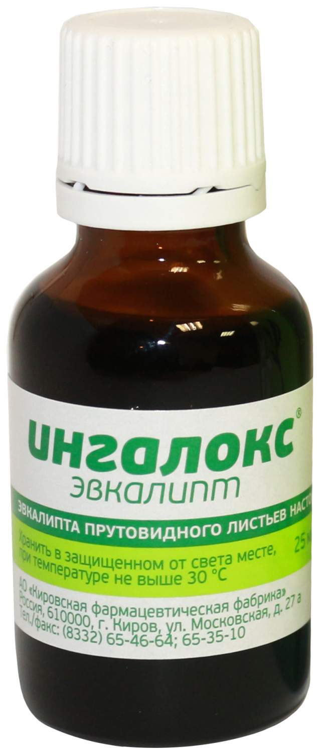 Ингалокс настойка для инг.и местного прим.Эвкалипт фл.25 мл - купить в  интернет-магазинах, цены на Мегамаркет | противомикробные препараты