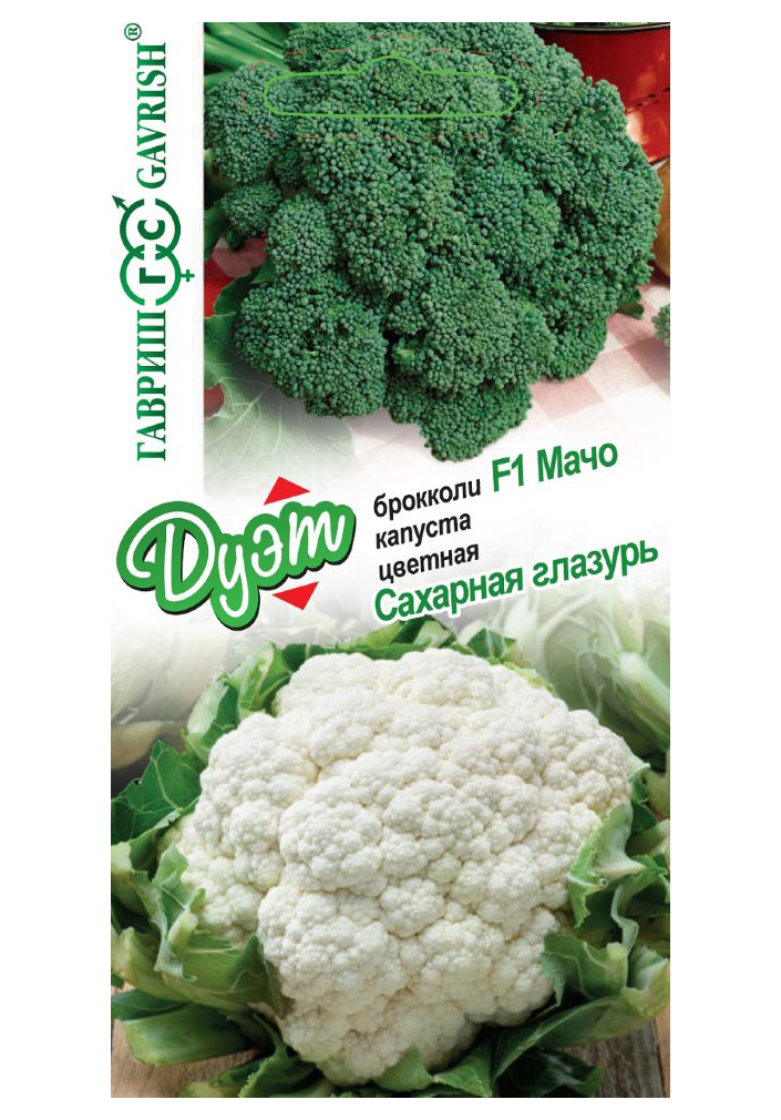 Семена брокколи Гавриш Мачо F1 1026998595 1 уп. - купить в Москве, цены наМегамаркет