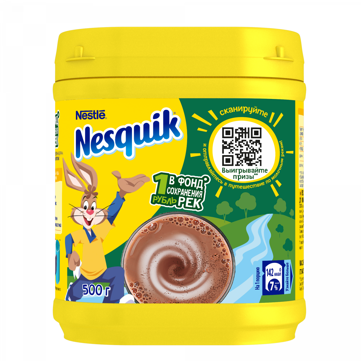 Какао-напиток NESQUIK, быстрорастворимый, обогащенный, банка. 500г - отзывы  покупателей на маркетплейсе Мегамаркет | Артикул: 600004745243