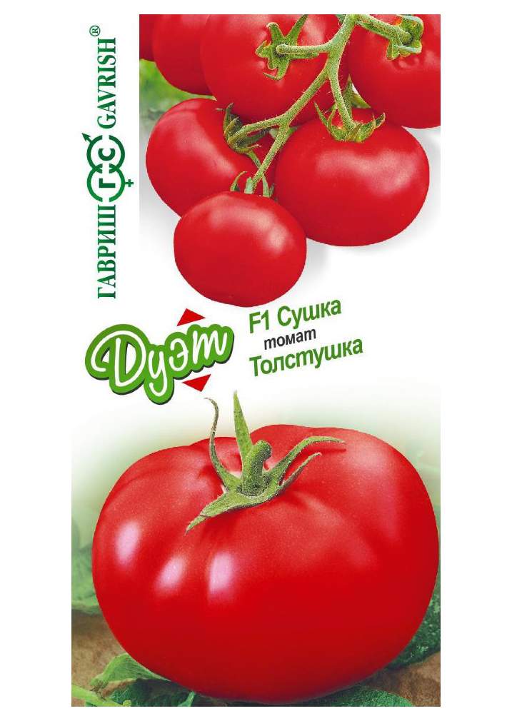 Семена томат Гавриш Сушка F1 толстушка 1999944916 1 уп. - купить в Москве,цены на Мегамаркет