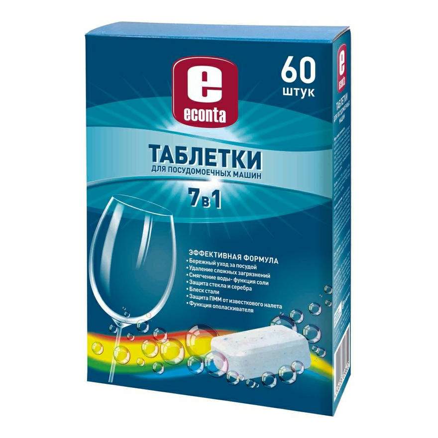 Таблетки Для Посудомоечной Машины Пятерочка Купить