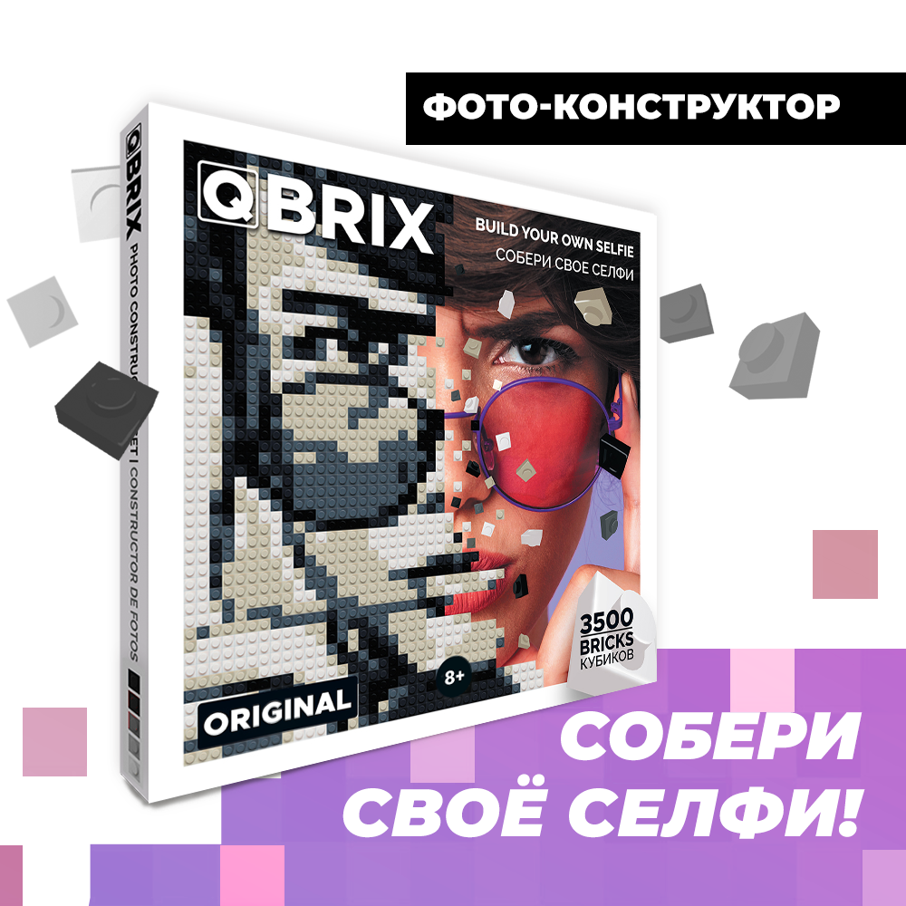 Отзывы о фото-конструктор QBRIX - ORIGINAL, картина по своей фотографии,  3504 детали - отзывы покупателей на Мегамаркет | детские конструкторы 50001  - 600004745483