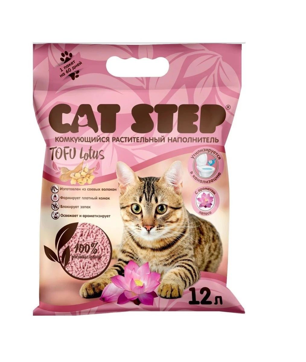 Наполнитель для кошачьего туалета cat step tofu original комкующийся растительный 12л