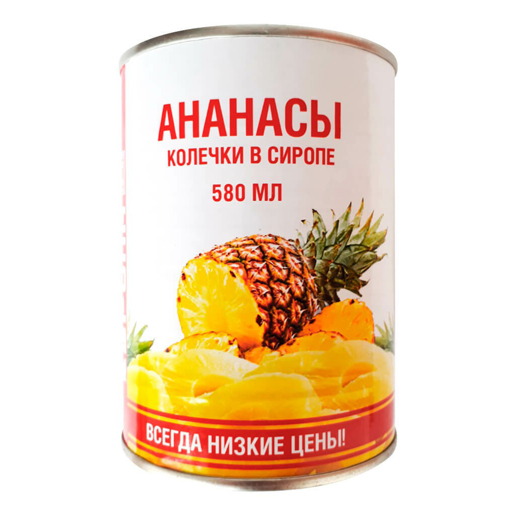 Ананасы колечки в легком сиропе american green ж/б 565гр. Vegda product. «sambo», ананасы в сиропе, консервированные, кольца, 565 г. Mikado ананасы 580мл. Ананасы кольца в сиропе 300 г/565 г/580 мл, золотая долина, вьетнам.