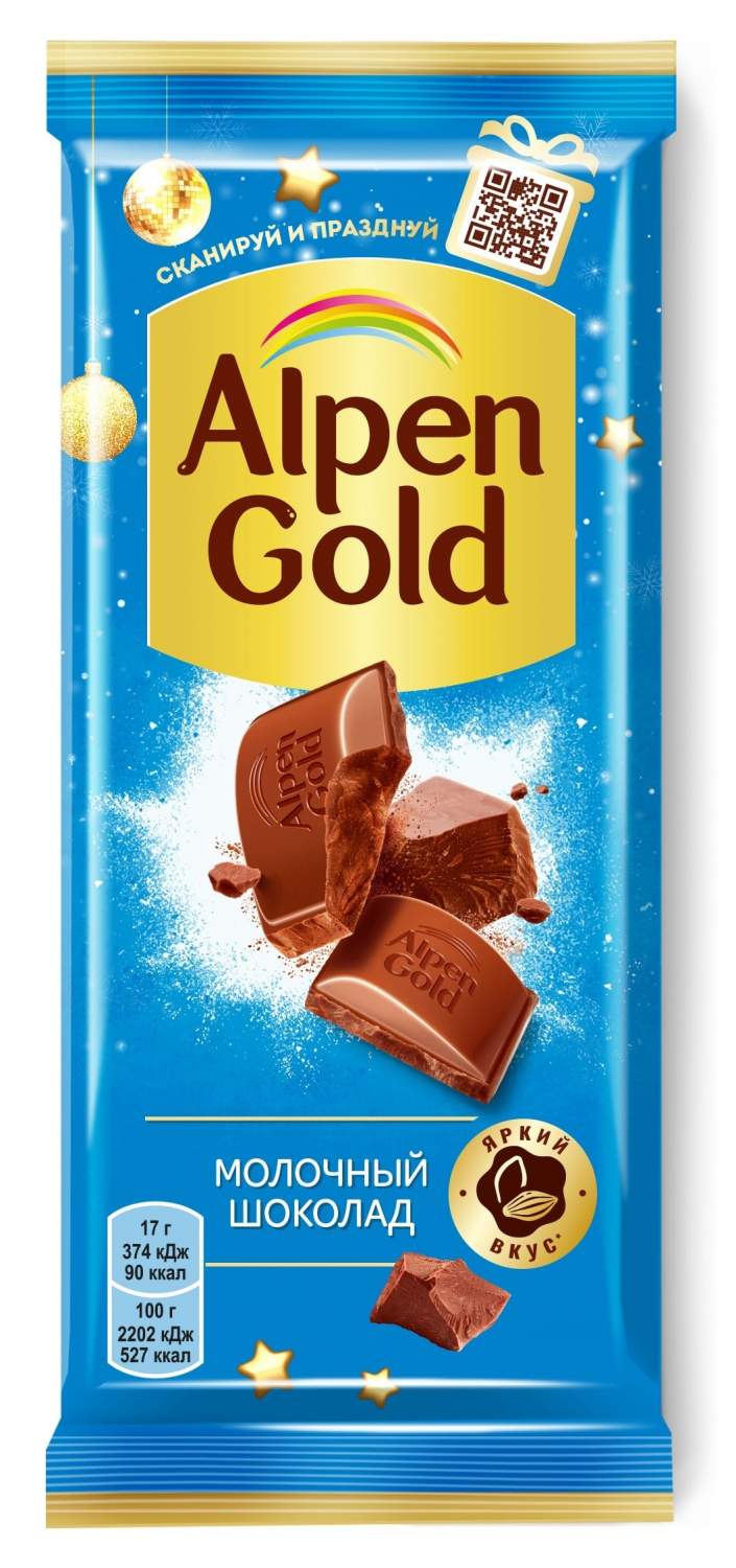 Шоколад Альпен Голд Молочный Alpen Gold 90 грамм