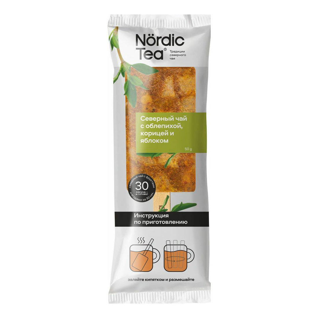 Замороженная смесь фруктов и ягод Nordic Tea Облепиха с корицей и яблоком  50 г – купить в Москве, цены в интернет-магазинах на Мегамаркет