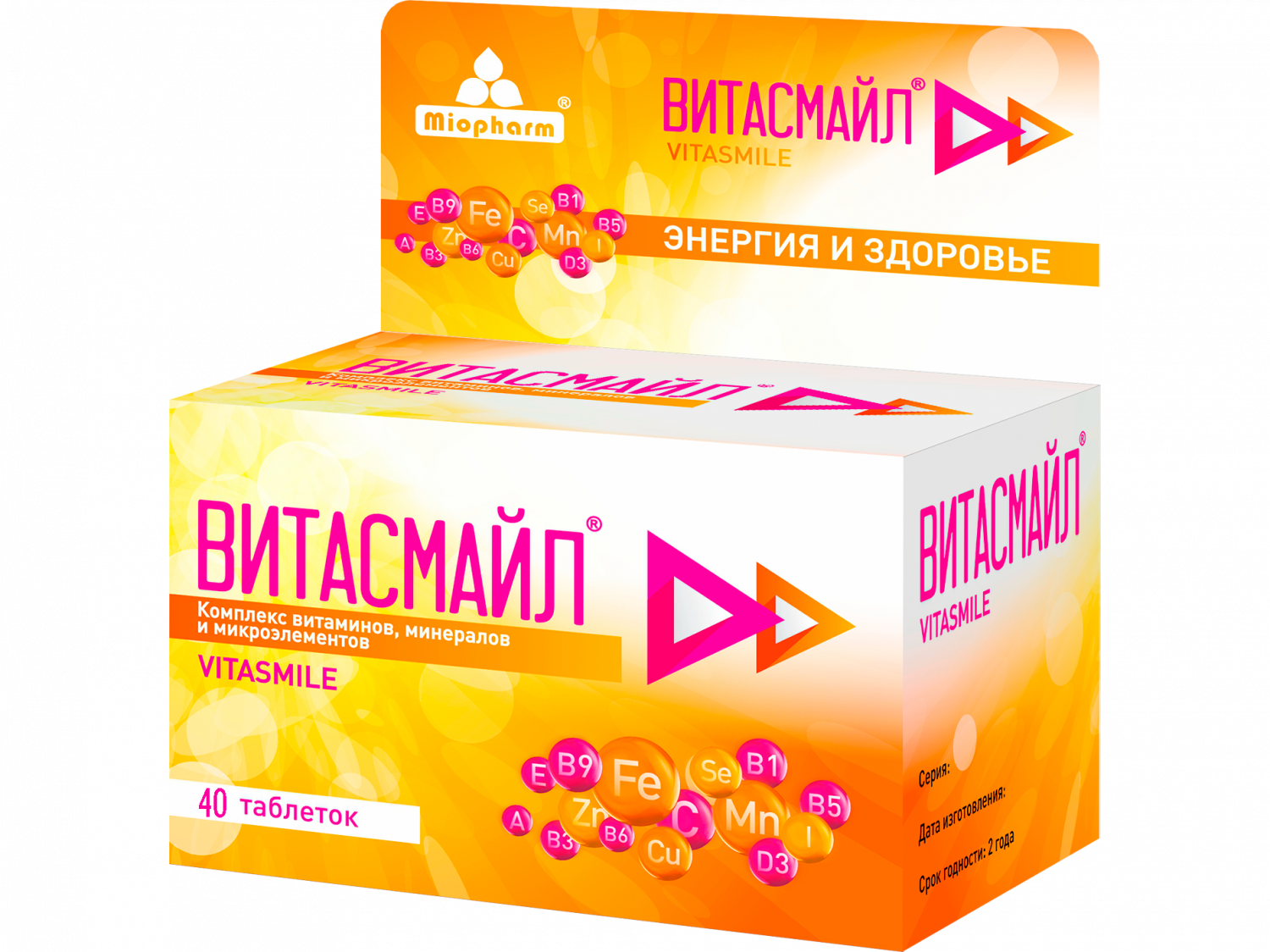 Алфавит энергия витамины состав. Американские витамины. Витамины и микроминералы. Бады витамины и минералы для женщин эффективные. 525мг №60.