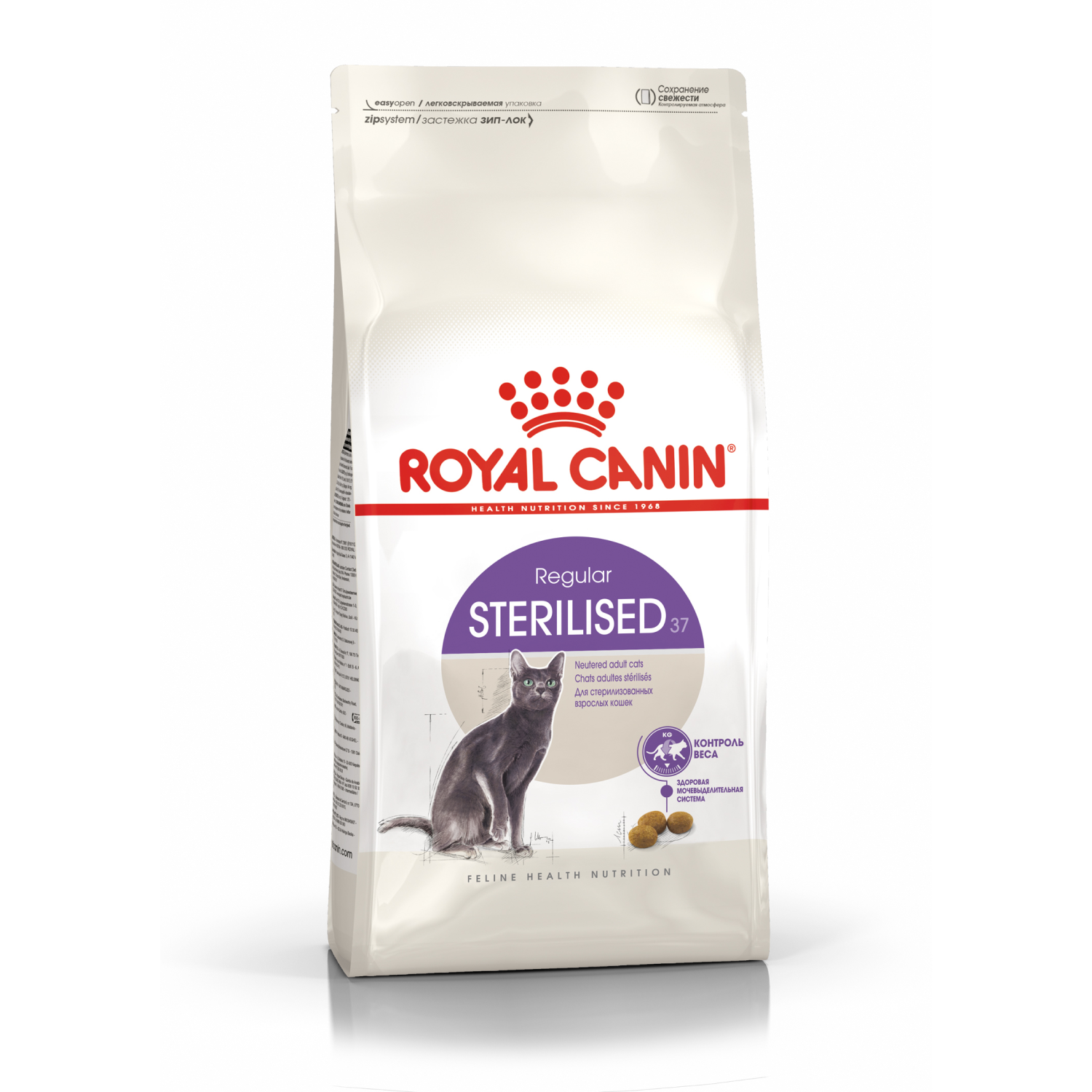 Сухой корм для кошек Royal Canin Sterilised 37, для стерилизованных 1,2 кг  - отзывы покупателей на маркетплейсе Мегамаркет | Артикул  товара:100028671291