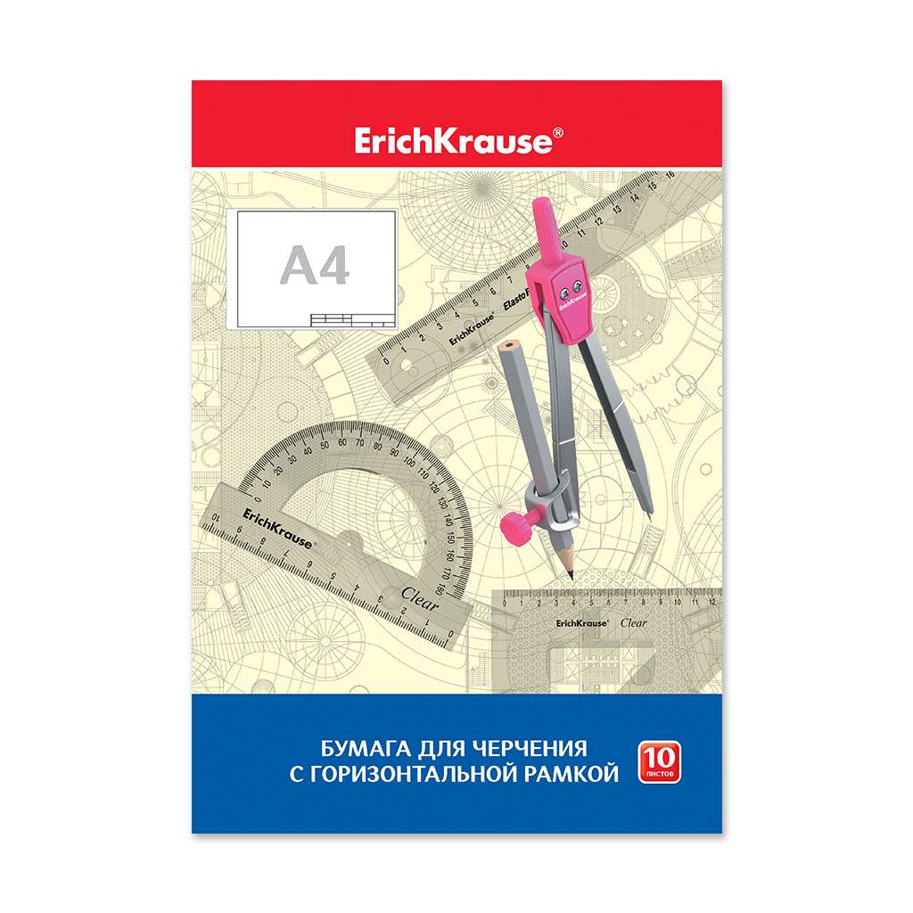 Купить бумага для черчения ErichKrause, А4, 10 листов, горизонтальная  рамка, цены на Мегамаркет | Артикул: 100026052131