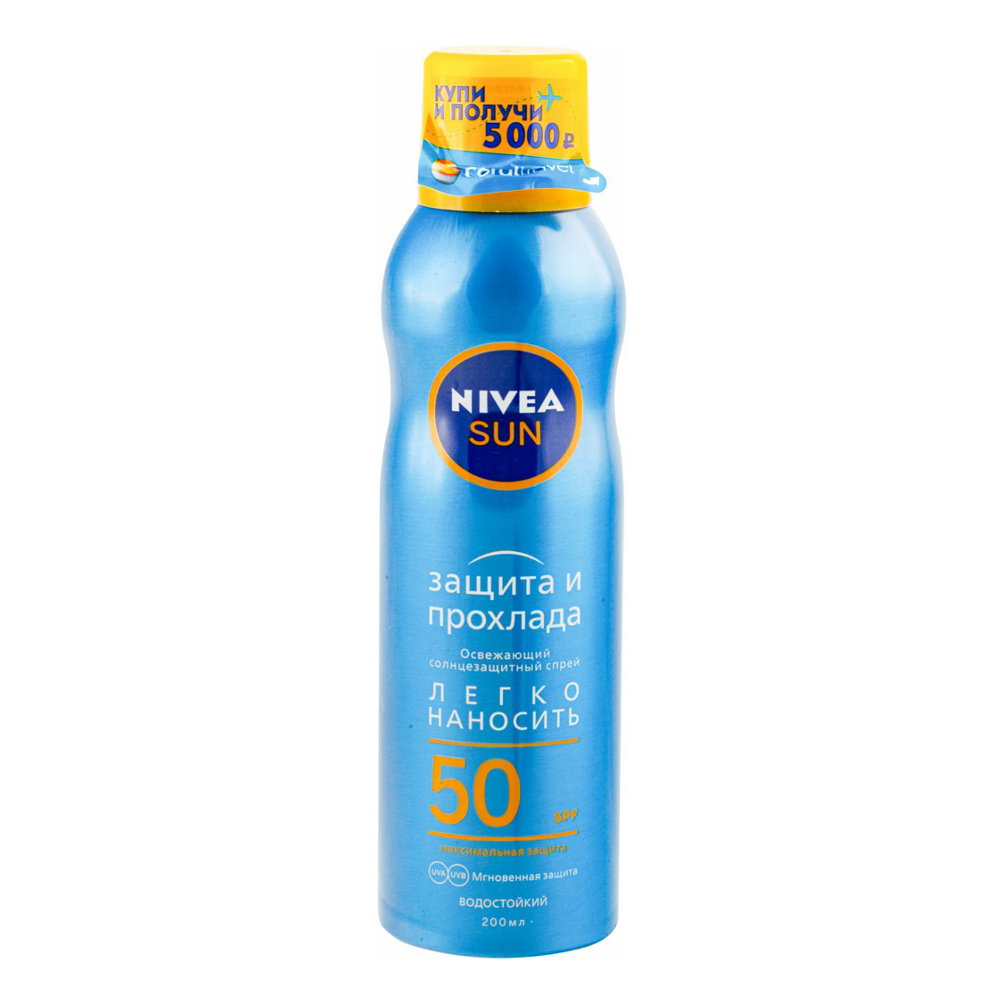 Nivea spf 50. Нивея спрей солнцезащитный 50. Спрей солнцезащитный Nivea Sun защита и прохлада SPF 50, освежающий, 200 мл. Нивея спрей солнцезащитный защита прохлада 200. Nivea Sun 50 SPF спрей.