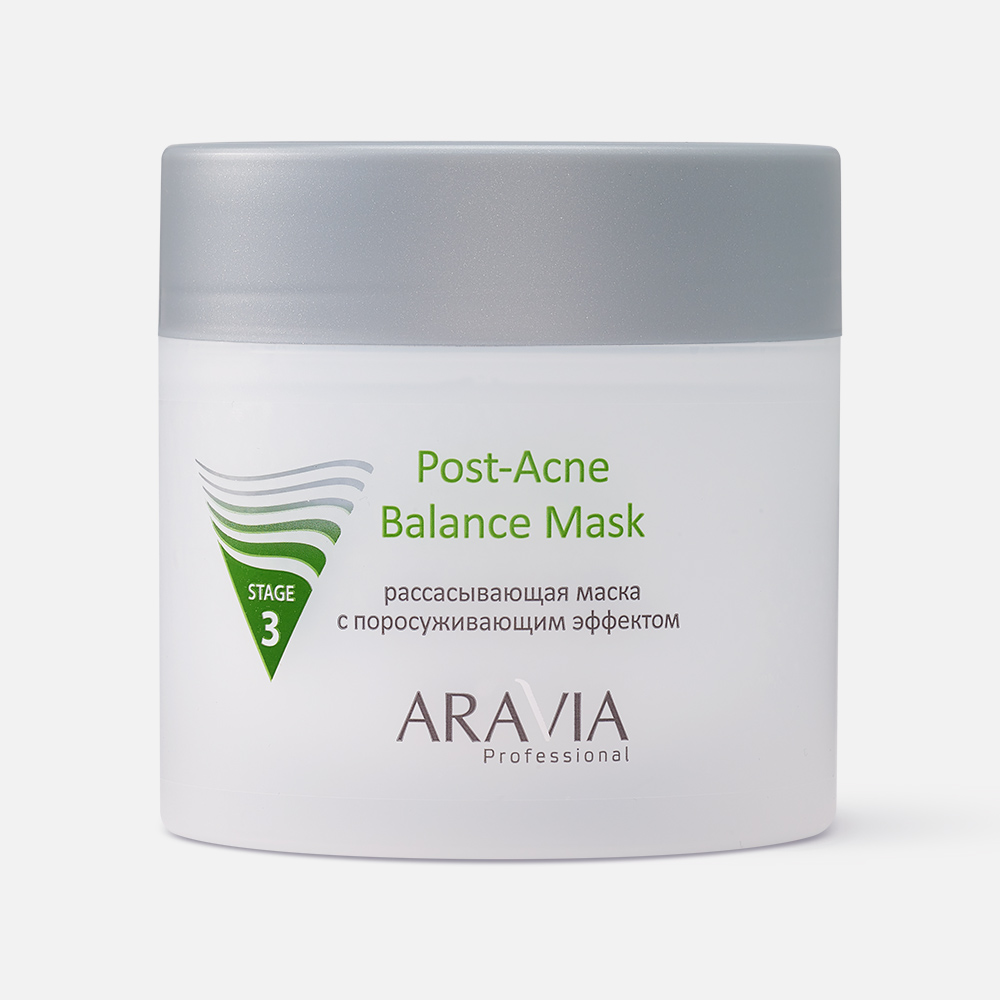 Маска для лица ARAVIA Professional Post-Acne Balance для жирной и  проблемной кожи 300 мл - отзывы покупателей на Мегамаркет | маски для лица  6019