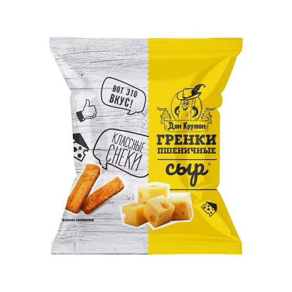 Крутон химмаш