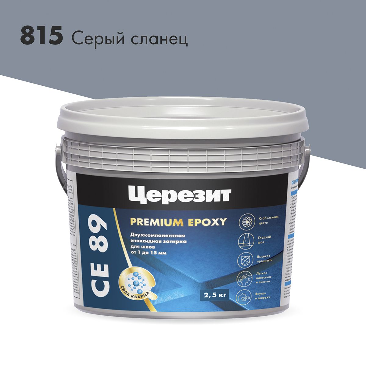 Ce89 эпоксидная затирка Ce89 эпоксидная затирка