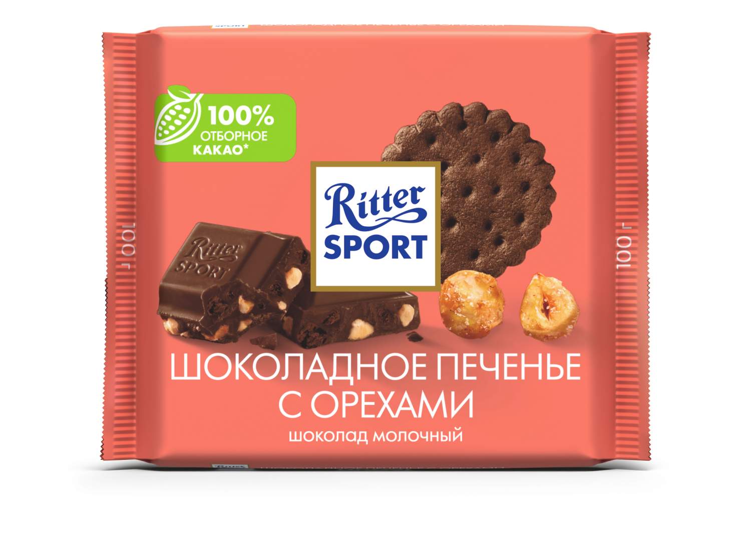 Шоколад Ritter Sport молочный с шоколадным печеньем и орехами 100 г -  отзывы покупателей на маркетплейсе Мегамаркет | Артикул: 100029485330