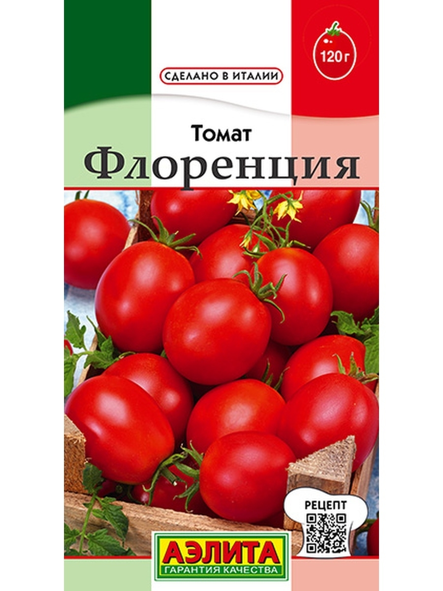 Семена томат Аэлита Флоренция 1 уп. - купить в Москве, цены на Мегамаркет |  100030078549