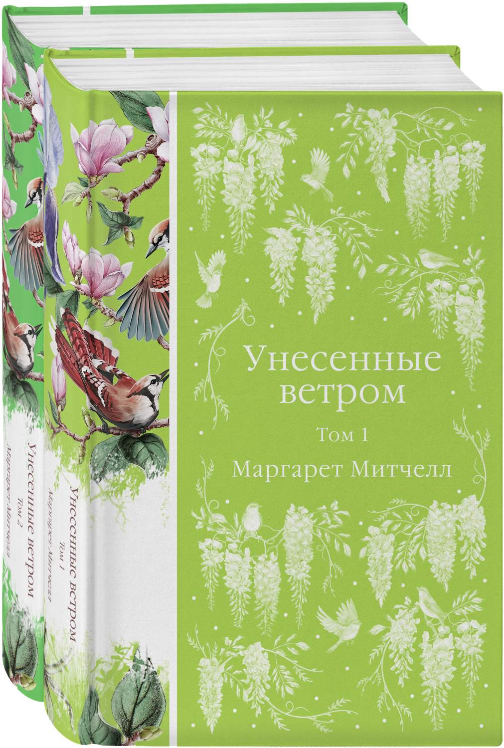 Комплект книг Унесенные ветром – купить в Москве, цены в интернет-магазинах  на Мегамаркет