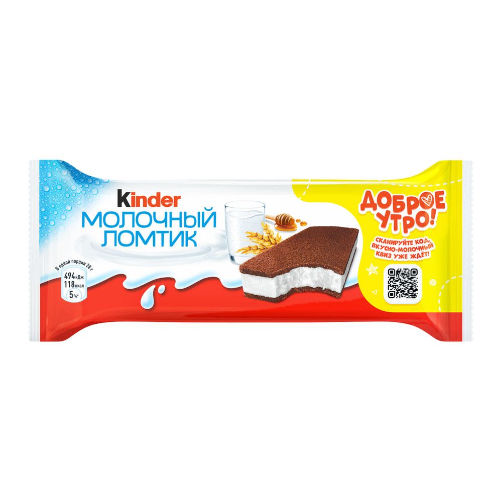 Купить пирожное Kinder Молочный ломтик бисквитное с молочной начинкой, 28  г, цены на Мегамаркет | Артикул: 100027524383