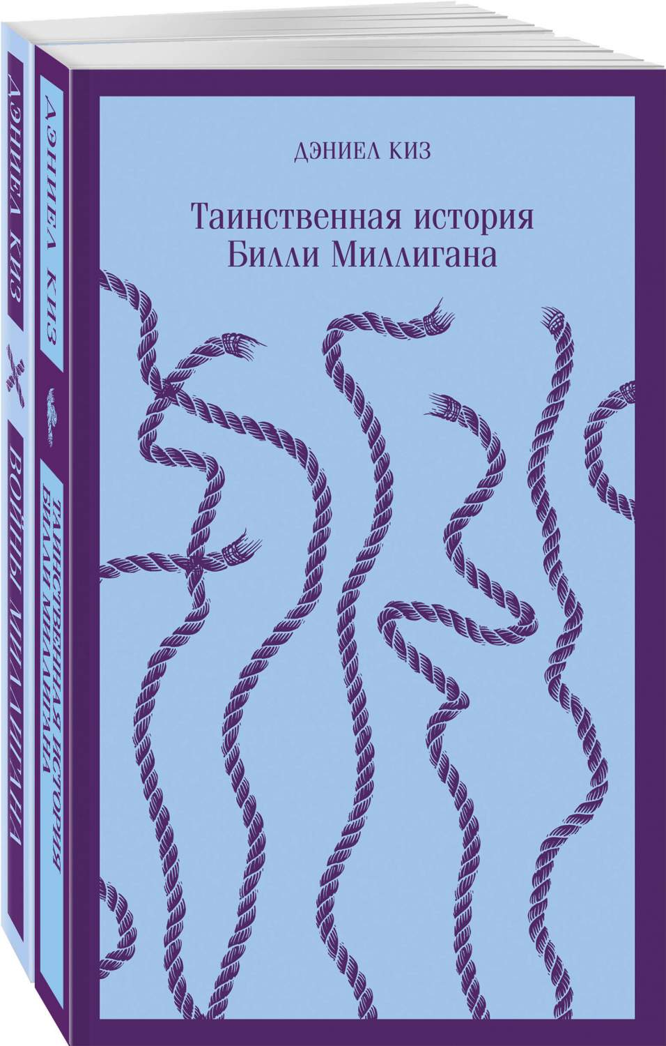 Комплект из 2 книг: 