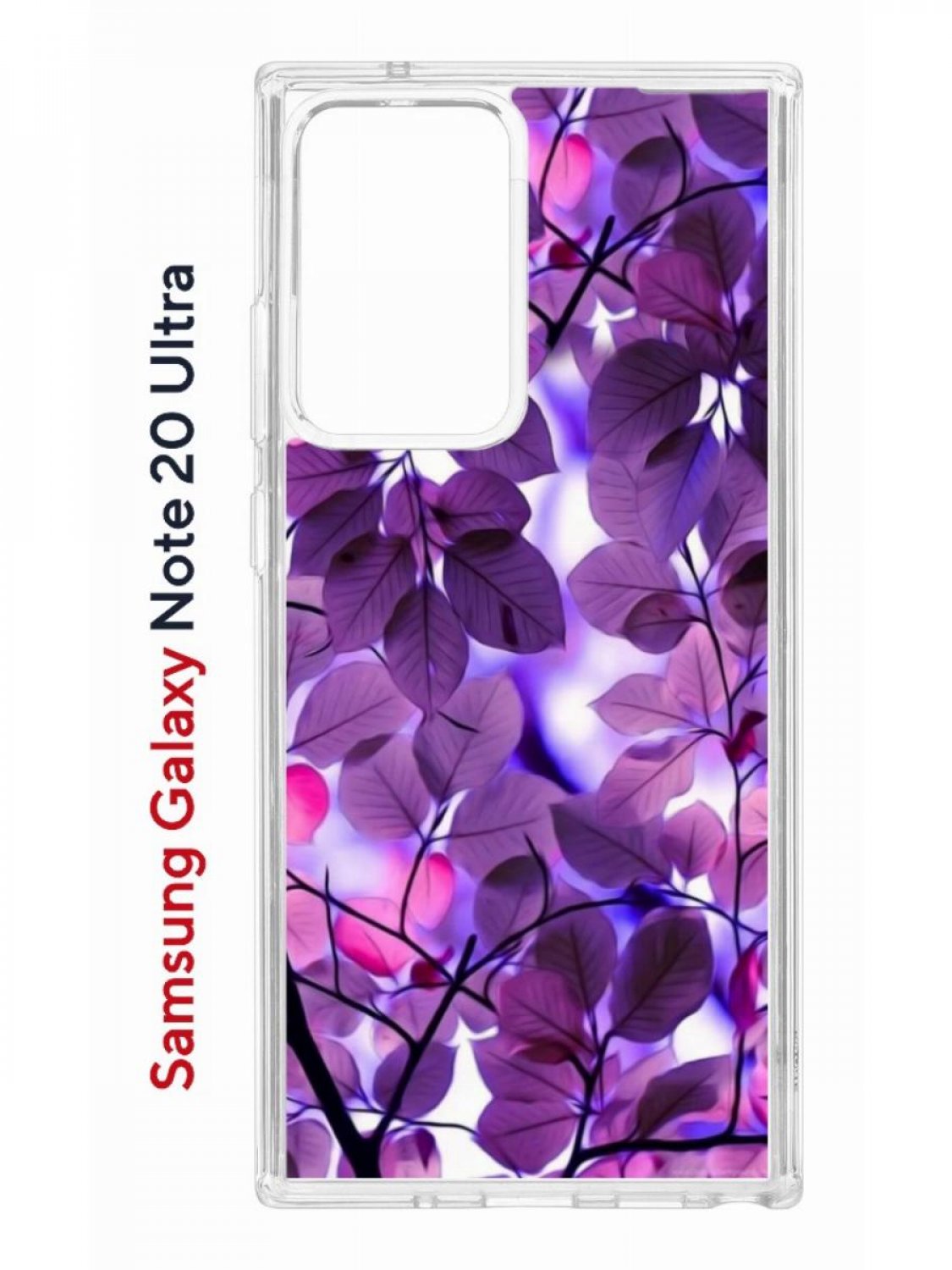 Чехол на Samsung Galaxy Note 20 Ultra Kruche Print Purple  leaves,противоударный бампер, купить в Москве, цены в интернет-магазинах на  Мегамаркет