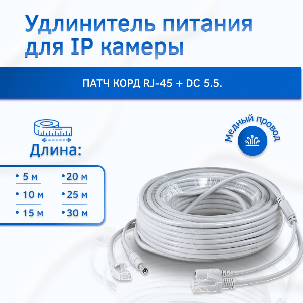 Удлинители 12 вольт - купить удлинитель 12 вольт, цены на Мегамаркет