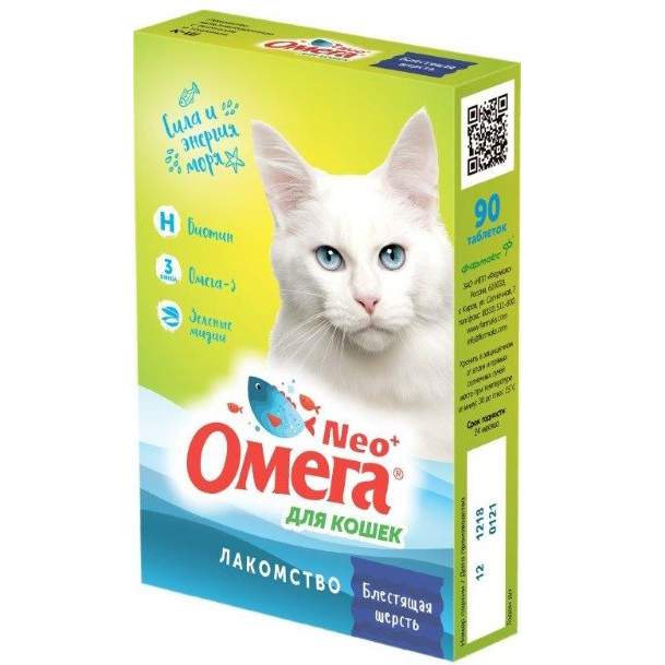 Витаминный комплекс для кошек Омега Neo+, биотин, таурин 90 таб - отзывы  покупателей на маркетплейсе Мегамаркет | Артикул товара:100027029072