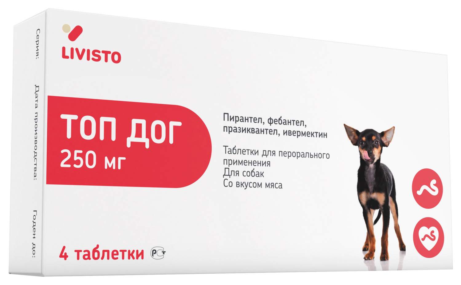 Топ дог 33 когда. Топ дог. Топ дог таблетки. Топ дог 250 мг, 4 таблетки. Антигельминтик для собак