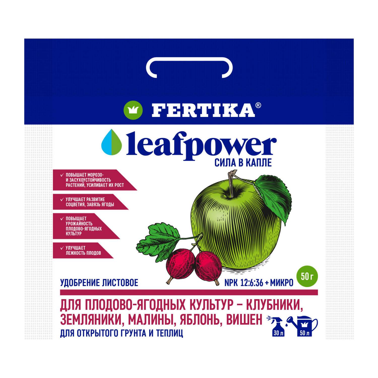 Минеральное удобрение комплексное Fertika Leaf Power для плодово-ягодныхкультур 50 г - купить в Москве, цены на Мегамаркет