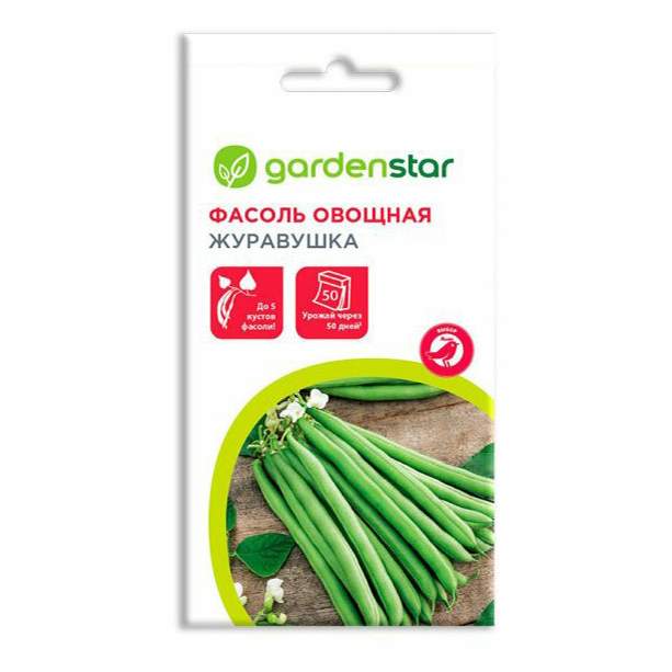 Семена фасоль Garden Star Журавушка 1 уп. - отзывы покупателей на Мегамаркет