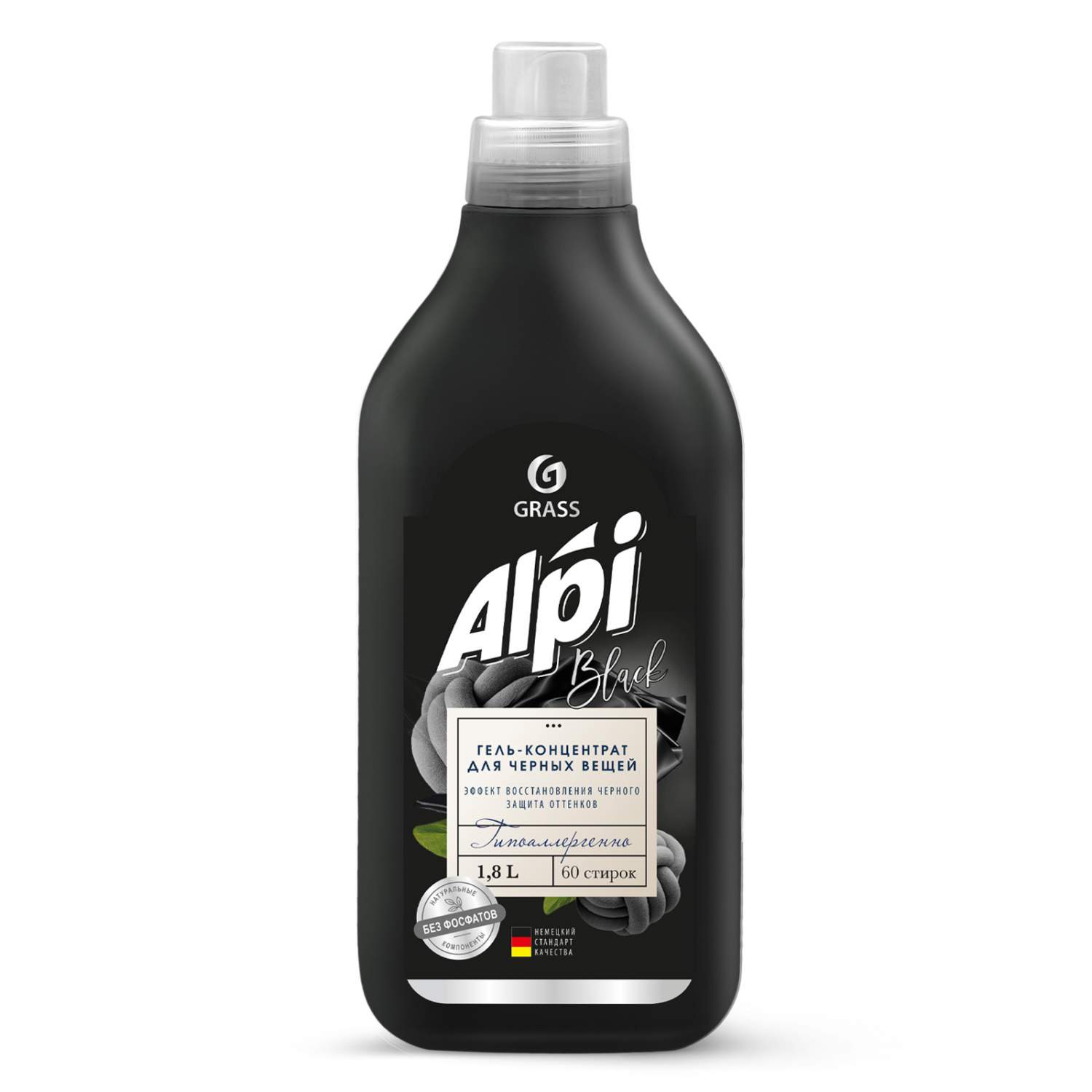 Гель для стирки чёрного белья GRASS Alpi Black 1,8л 60стирок жидкий порошок  - купить в Москве, цены на Мегамаркет | 100042811413