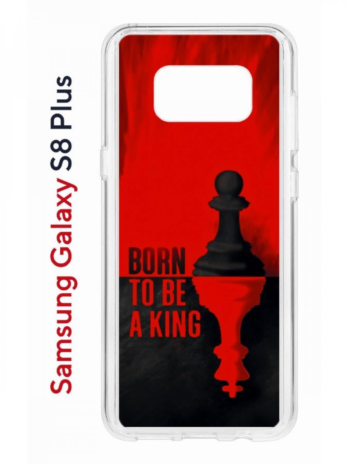 Чехол на Samsung S8 Plus Kruche Print Born to be a King,противоударный  бампер с принтом, купить в Москве, цены в интернет-магазинах на Мегамаркет