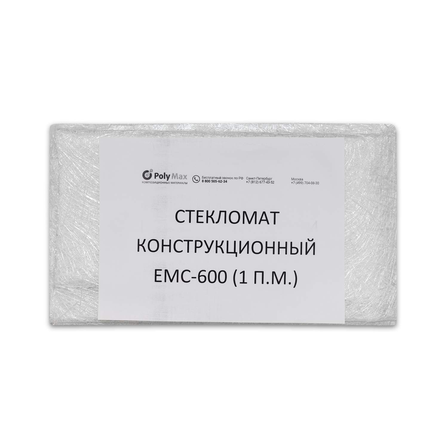 Стеклоткань конструкционная марки Т-11 (3 п.м.) размер - 92*300 см PolyMax  купить в интернет-магазине, цены на Мегамаркет