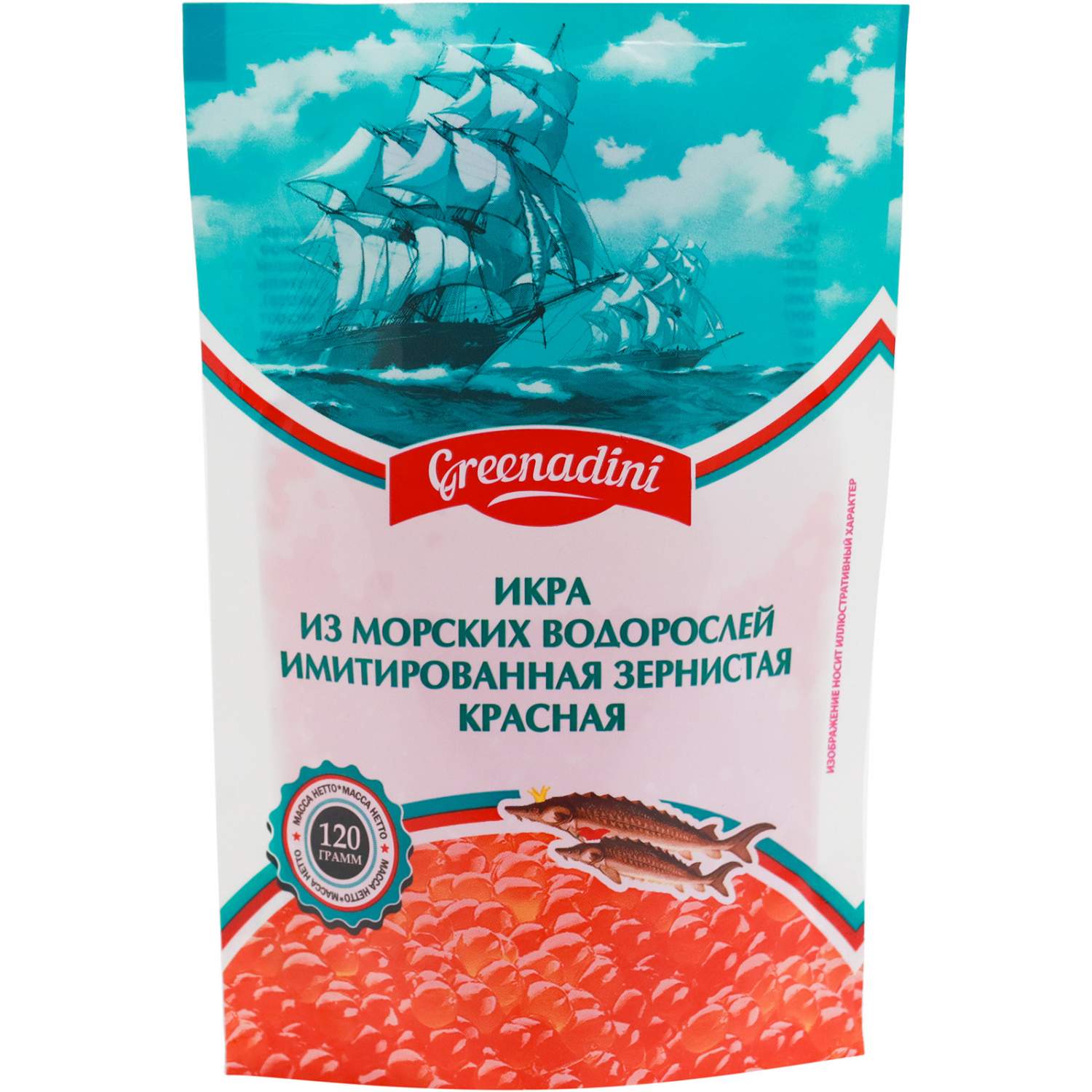 Икра дары моря красная