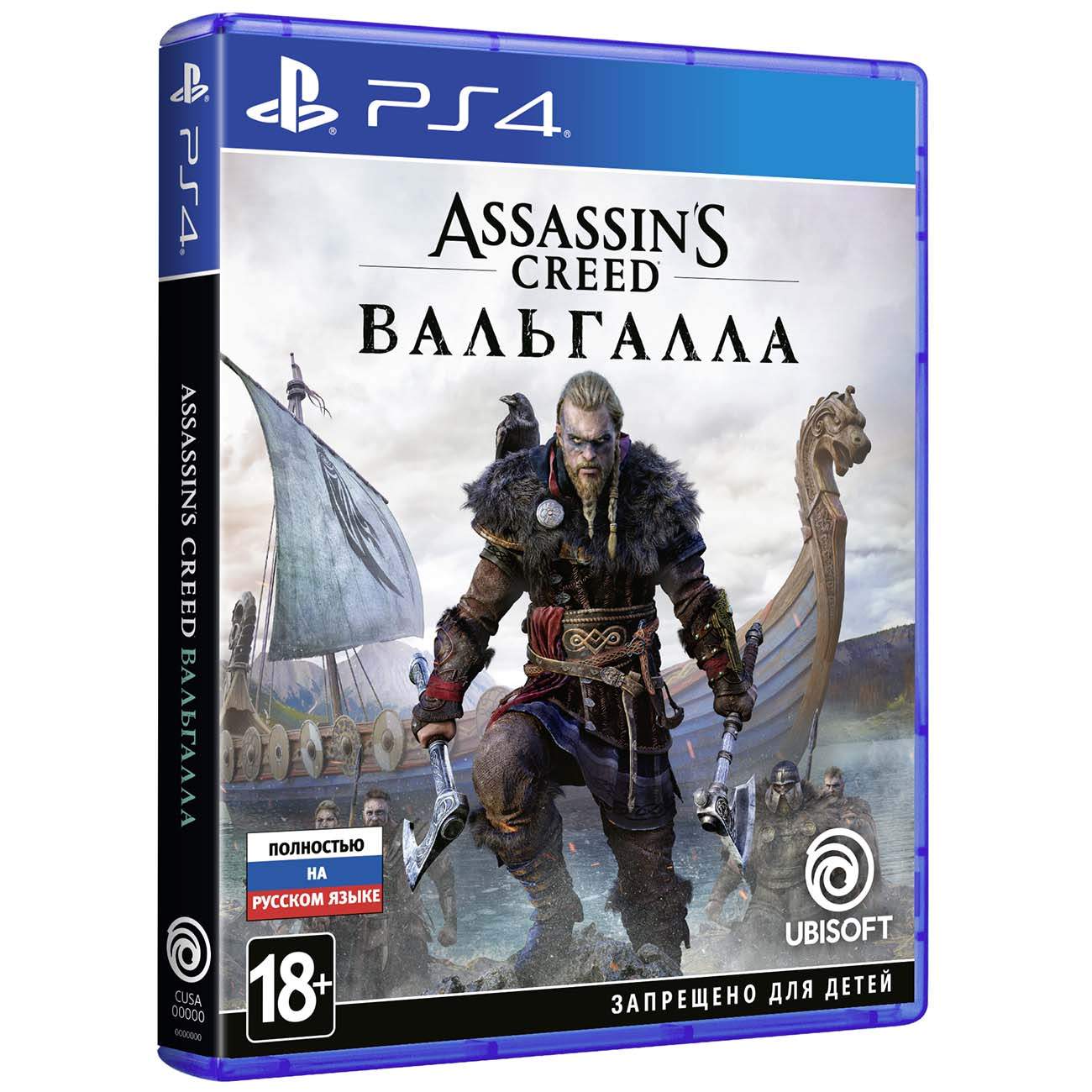 Игра Assassin Creed Вальгалла для Sony PlayStation 4 - отзывы покупателей  на маркетплейсе Мегамаркет | Артикул: 100029729701