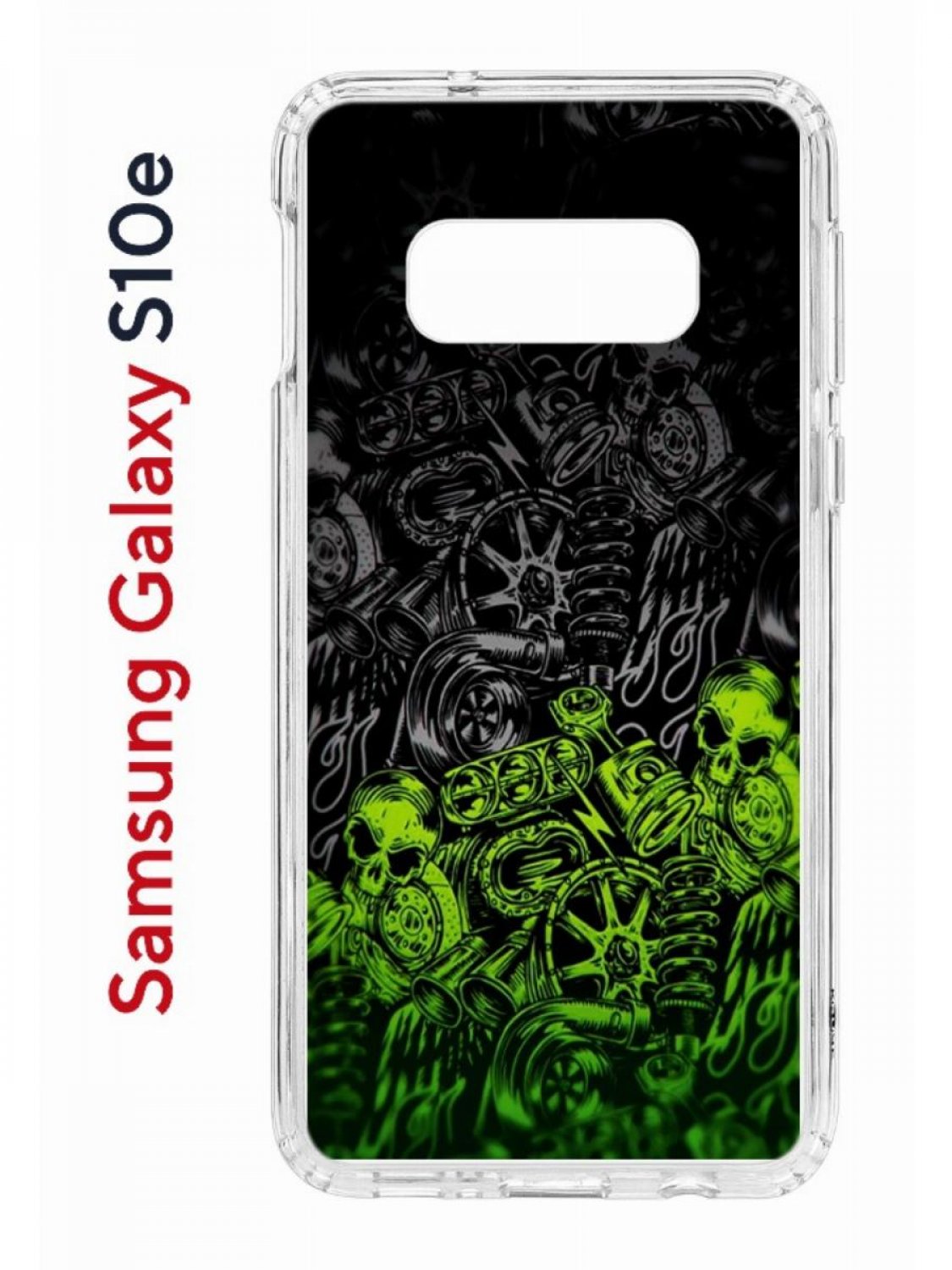 Samsung S10e Kruche Print Garage