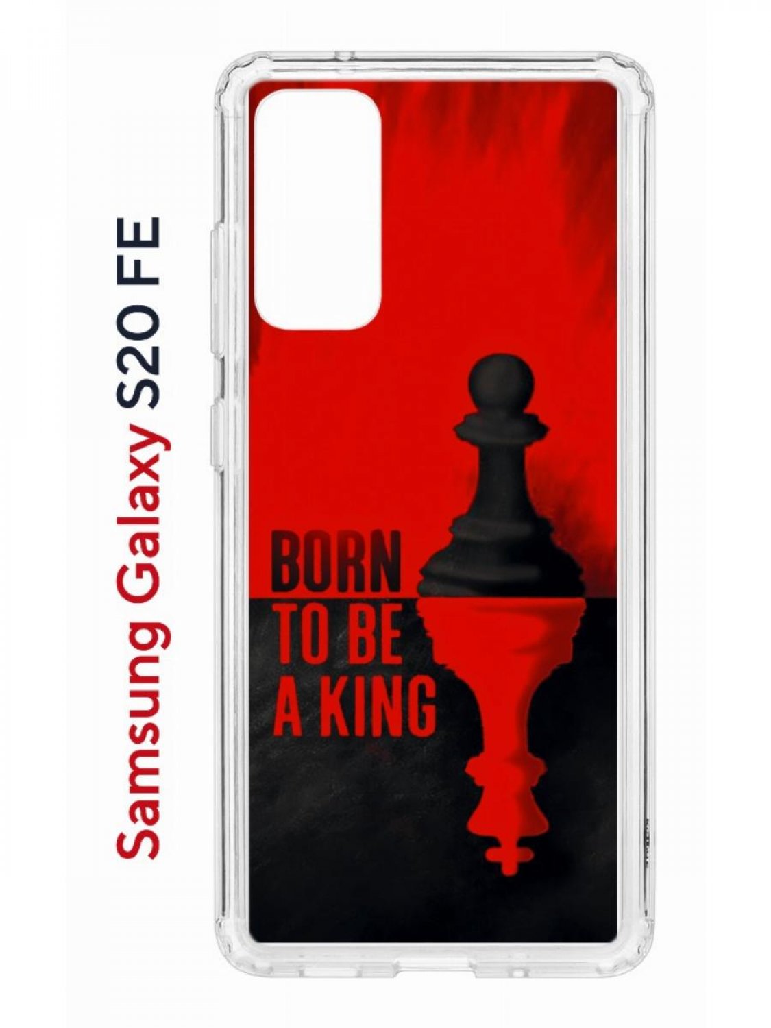 Чехол на Samsung S20 FE Kruche Print Born to be a King,противоударный  бампер с принтом, купить в Москве, цены в интернет-магазинах на Мегамаркет