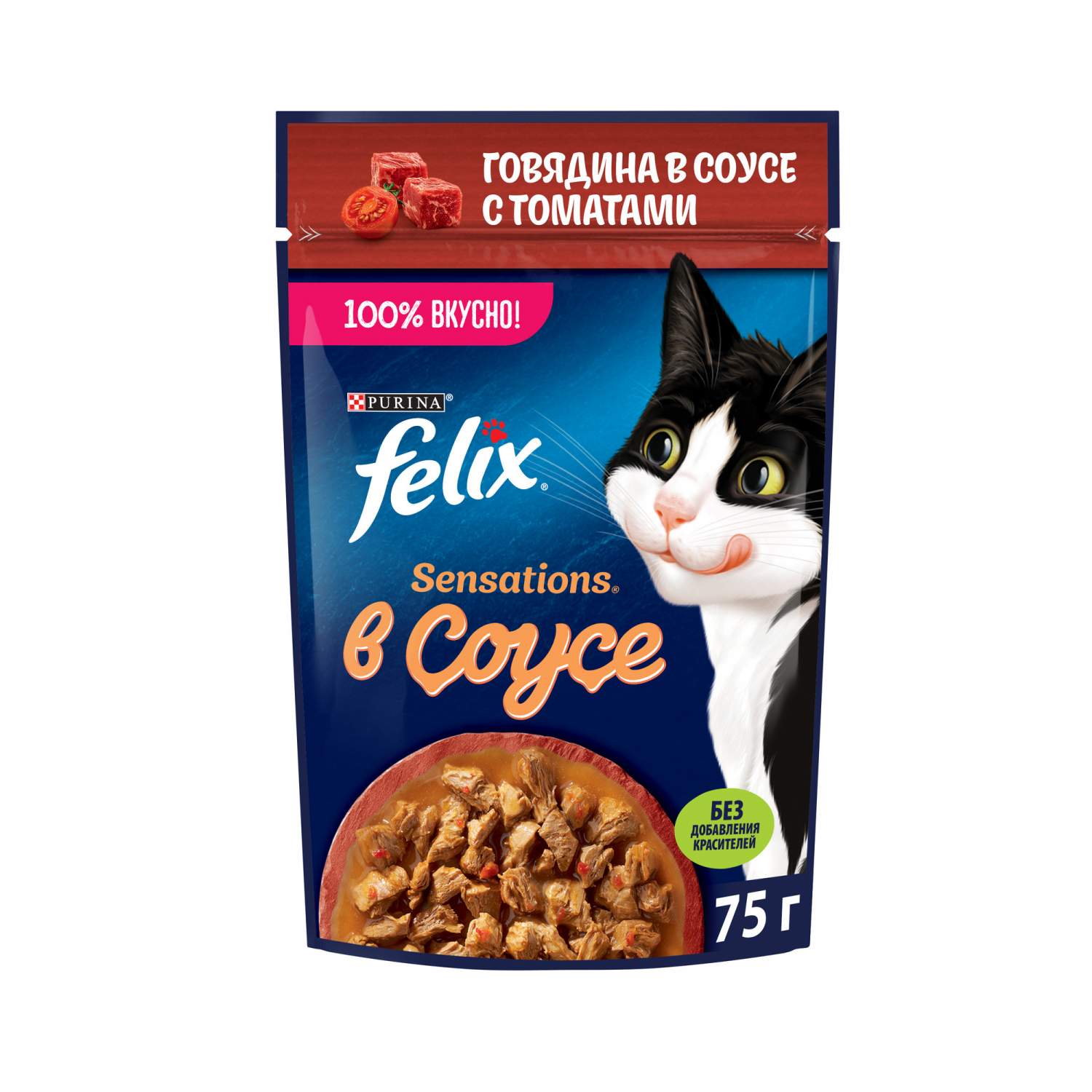 Влажный корм для кошек Felix Sensations с говядиной и томатами в соусе, 75  г - отзывы покупателей на маркетплейсе Мегамаркет | Артикул  товара:100044565392