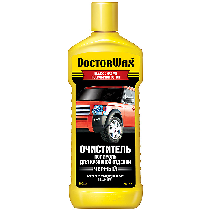 Doctor Wax 300