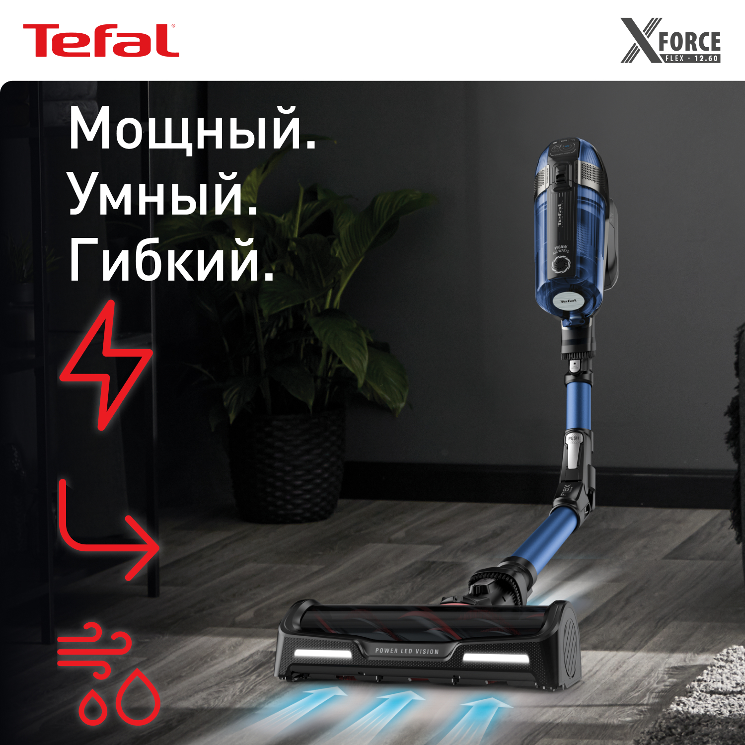 Пылесос Tefal TY98C0WO синий, черный, купить в Москве, цены в  интернет-магазинах на Мегамаркет