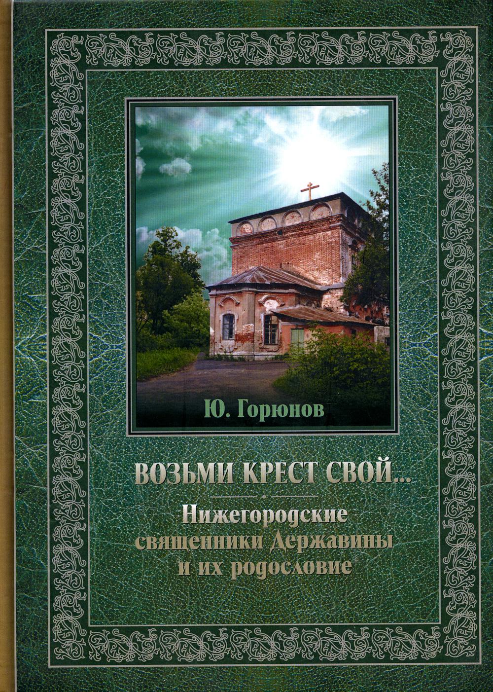 Церковные соц. учреждения, проекты, инициативы - БД по социальному служению