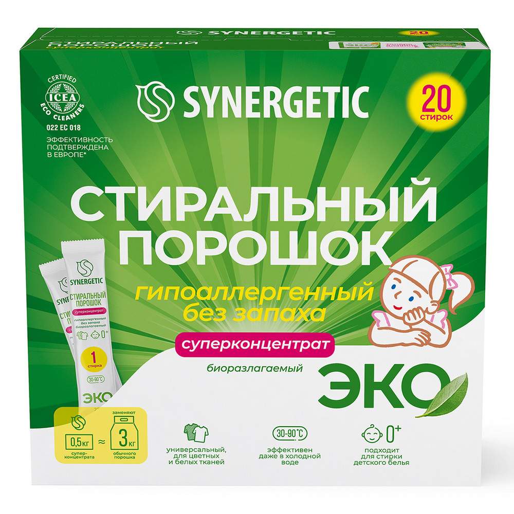 Стиральный порошок синергетик отзывы Стиральный порошок синергетик отзывы