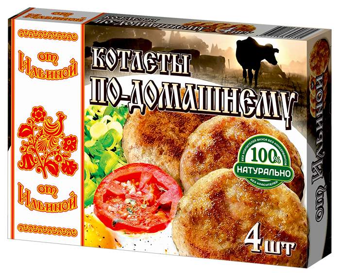 Котлеты по-домашнему - пошаговый рецепт с фото на aikimaster.ru