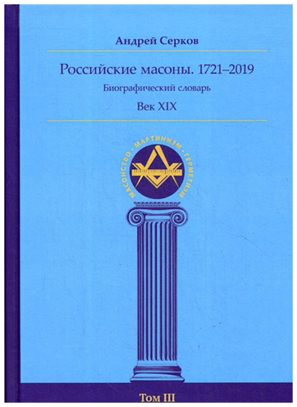 Биографии и мемуары Ганга - купить биографии и мемуары Ганга, цены на  Мегамаркет