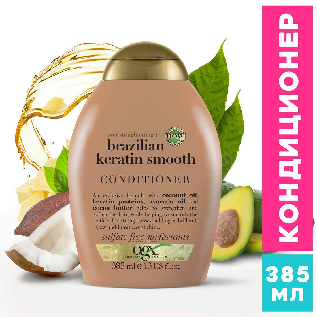 Brazilian Keratin